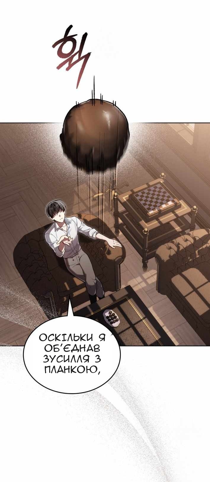Сторінка 30