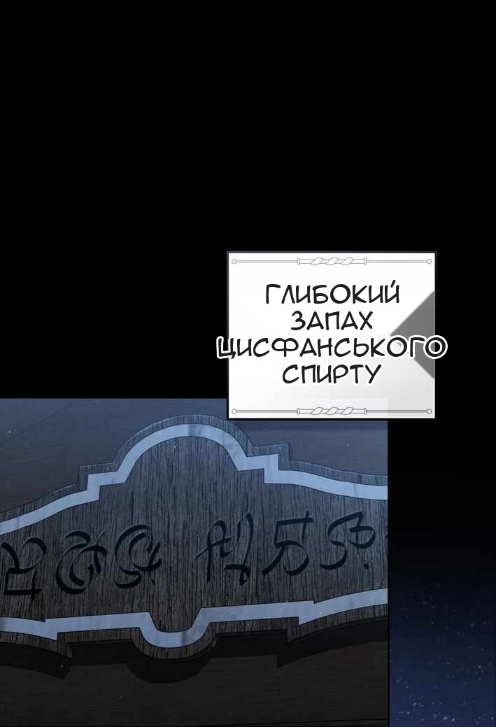 Сторінка 36