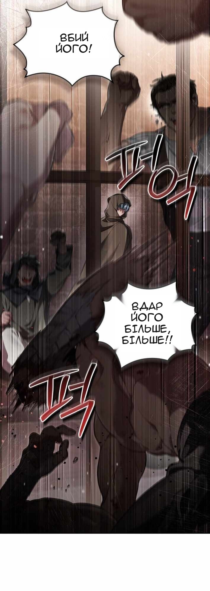 Сторінка 39
