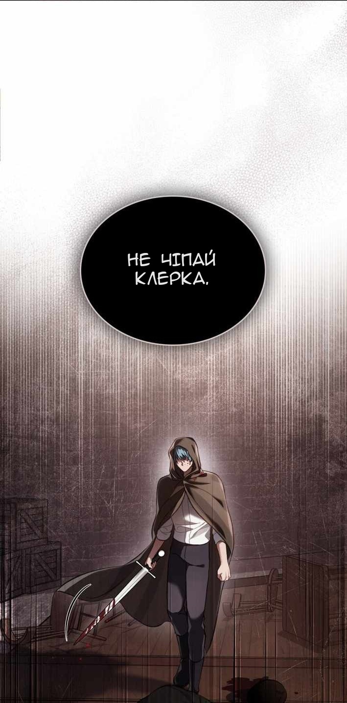 Сторінка 47