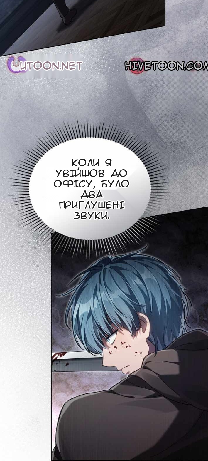 Сторінка 66
