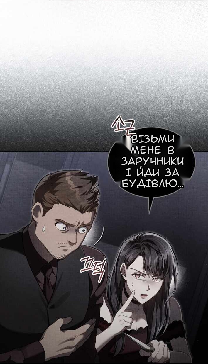 Сторінка 67