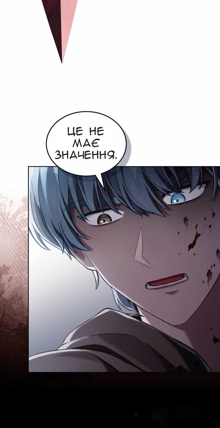 Сторінка 74