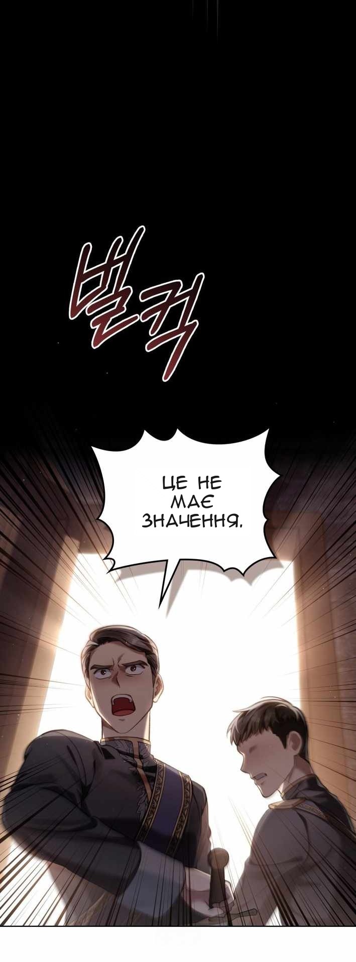 Сторінка 76