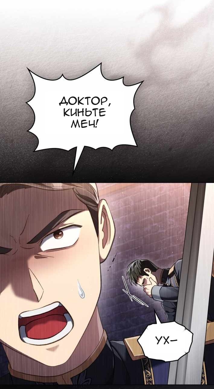 Сторінка 79