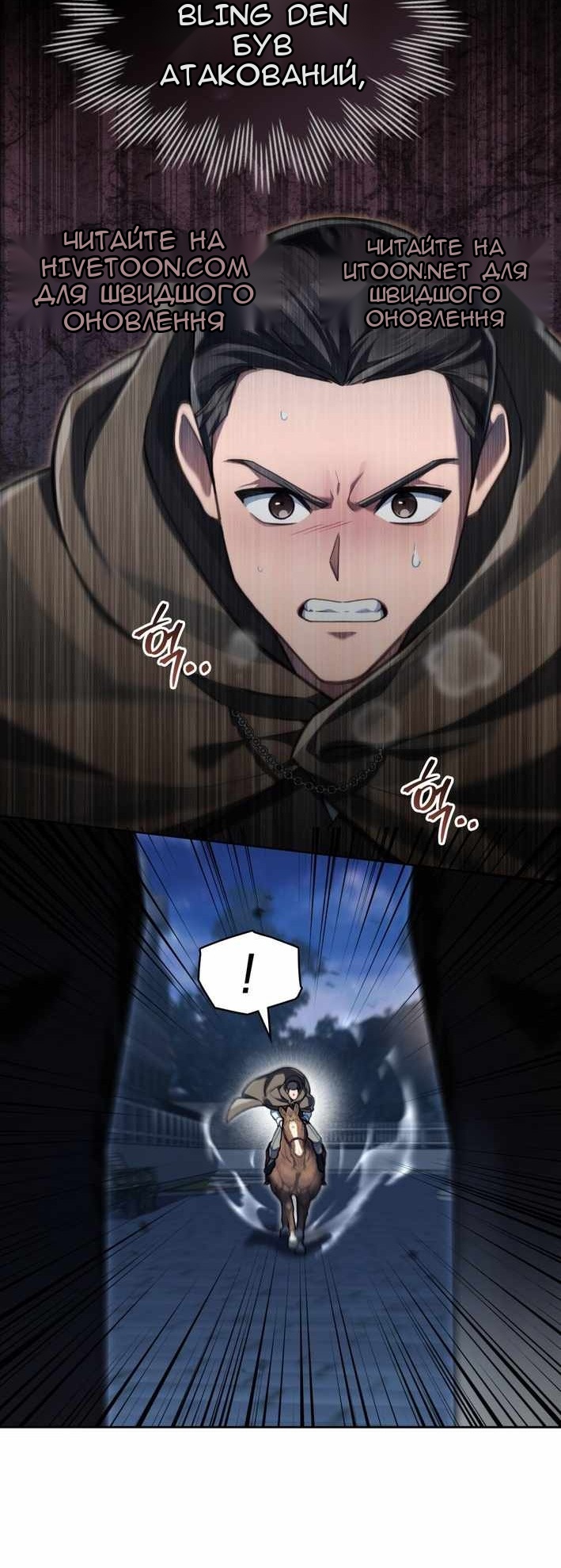 Сторінка 9