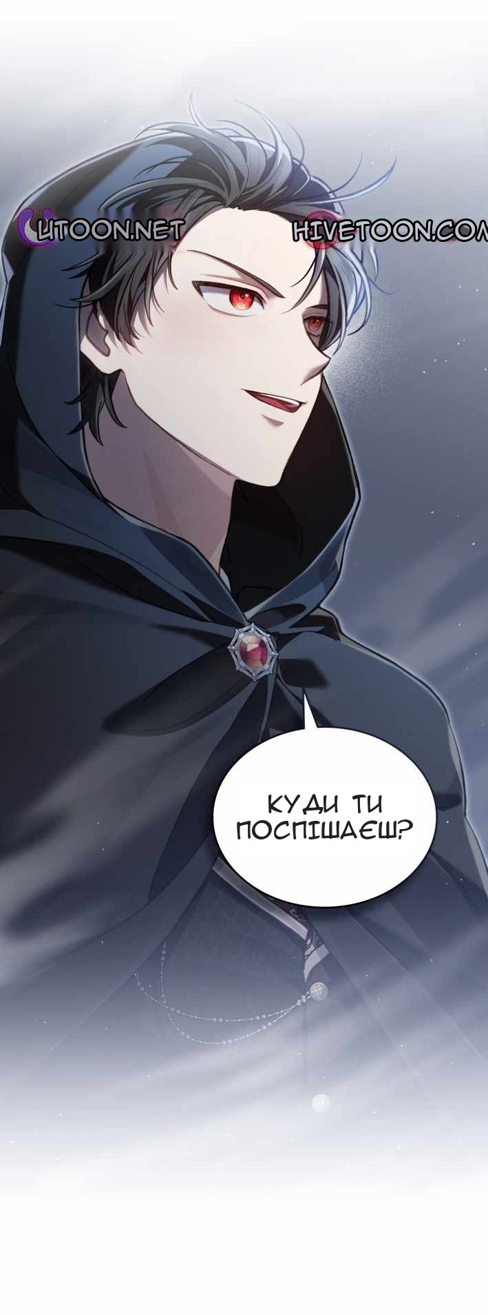 Сторінка 12
