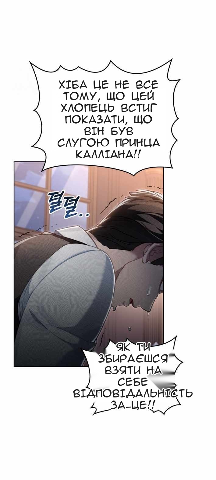 Сторінка 18