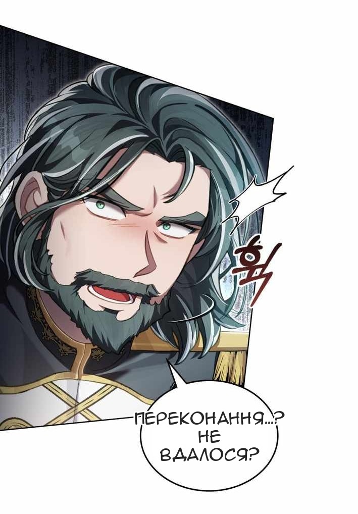 Сторінка 24
