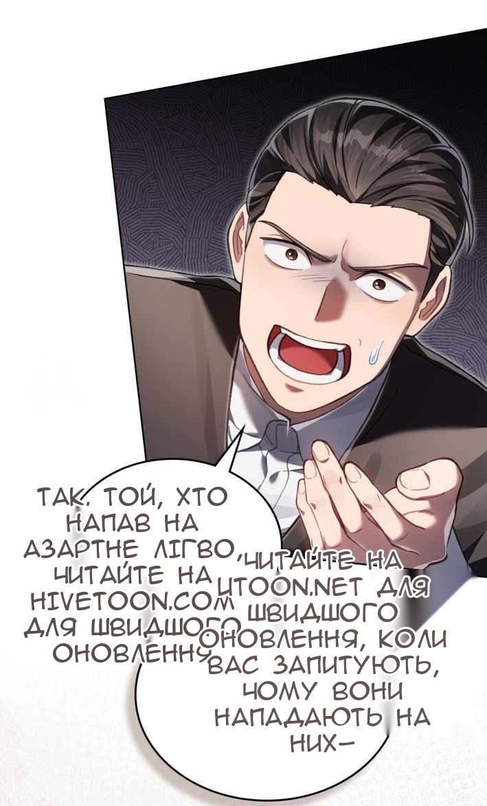 Сторінка 25