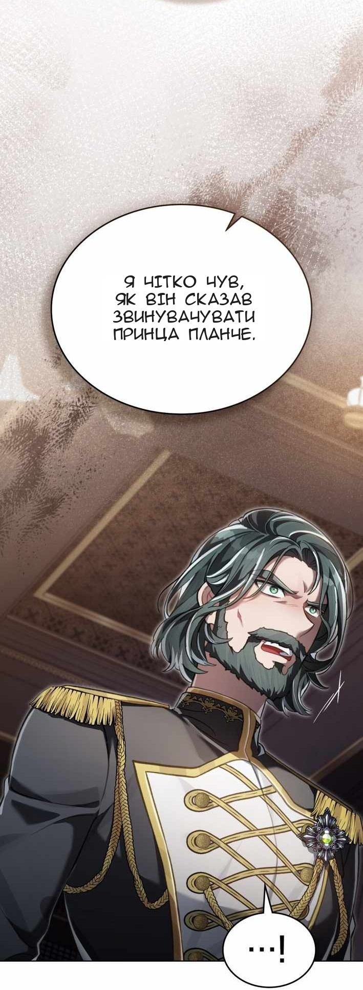Сторінка 26
