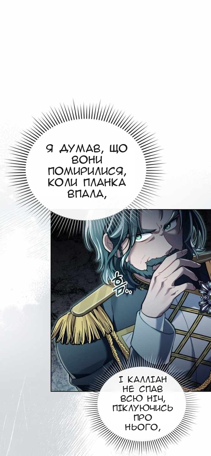 Сторінка 27