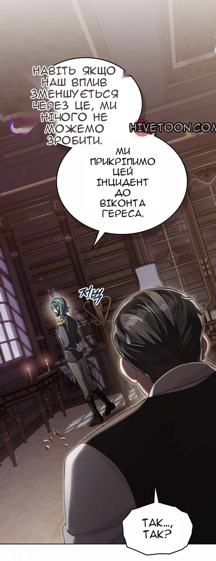 Сторінка 30