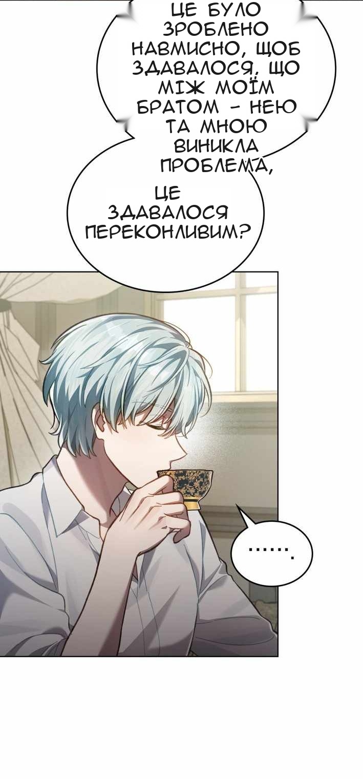 Сторінка 39