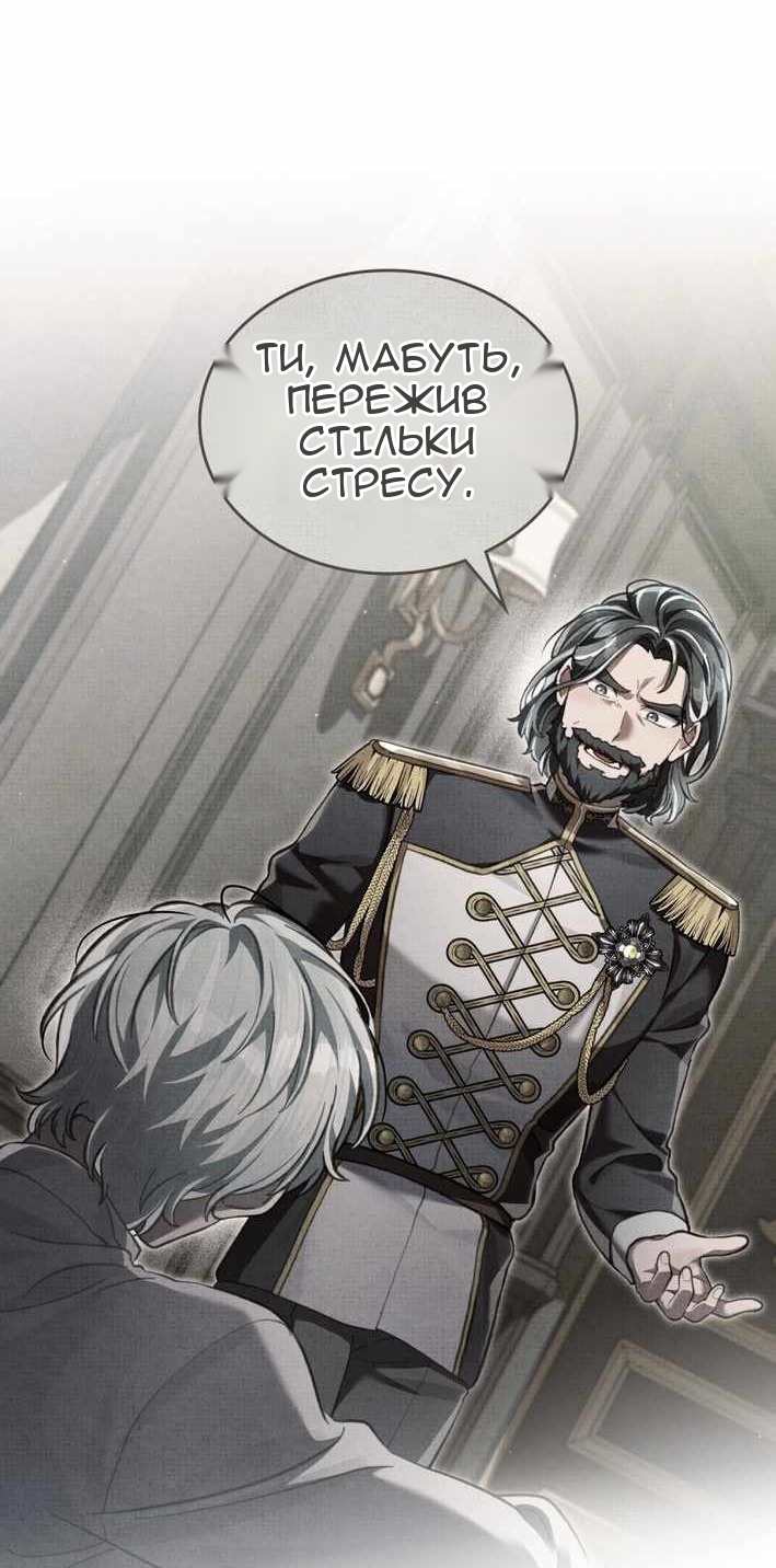 Сторінка 40
