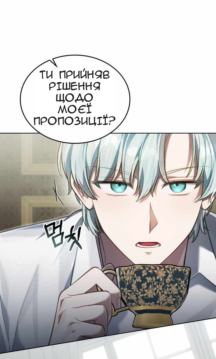 Сторінка 44