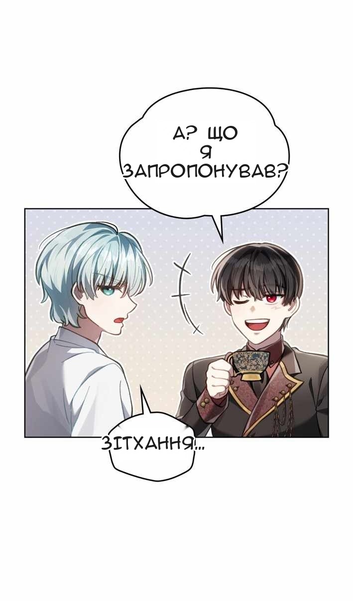 Сторінка 47