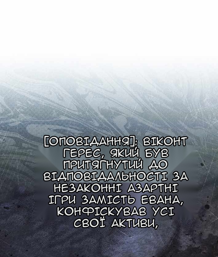 Сторінка 53