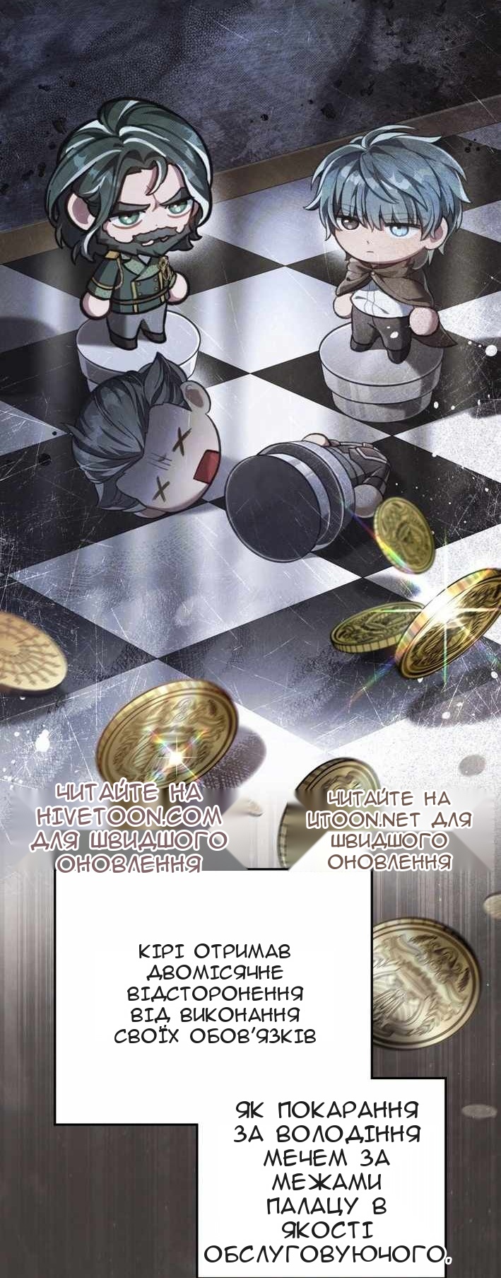 Сторінка 54