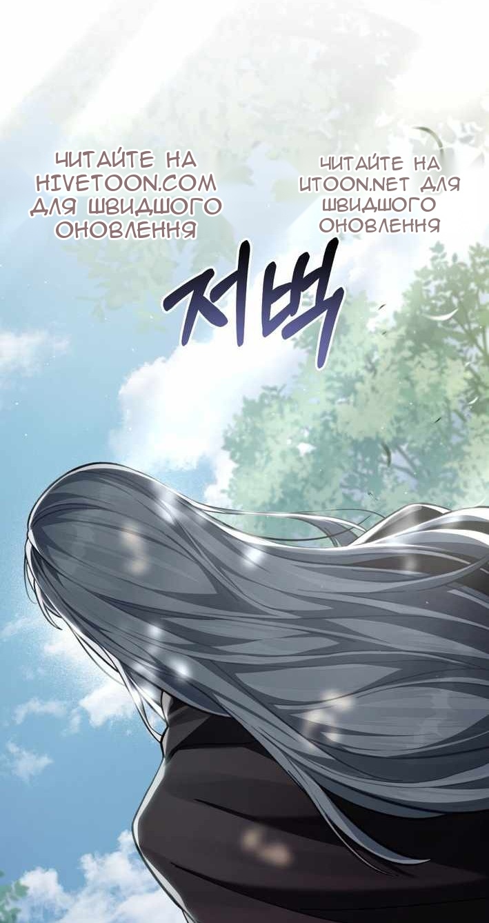 Сторінка 73