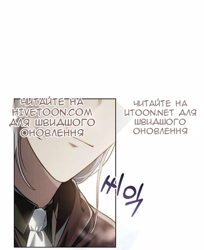 Сторінка 6