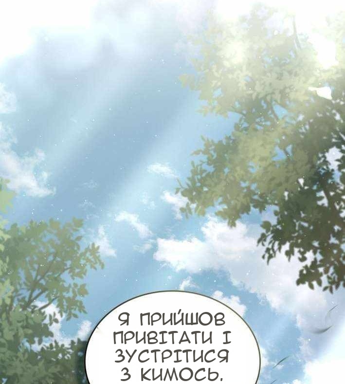 Сторінка 7