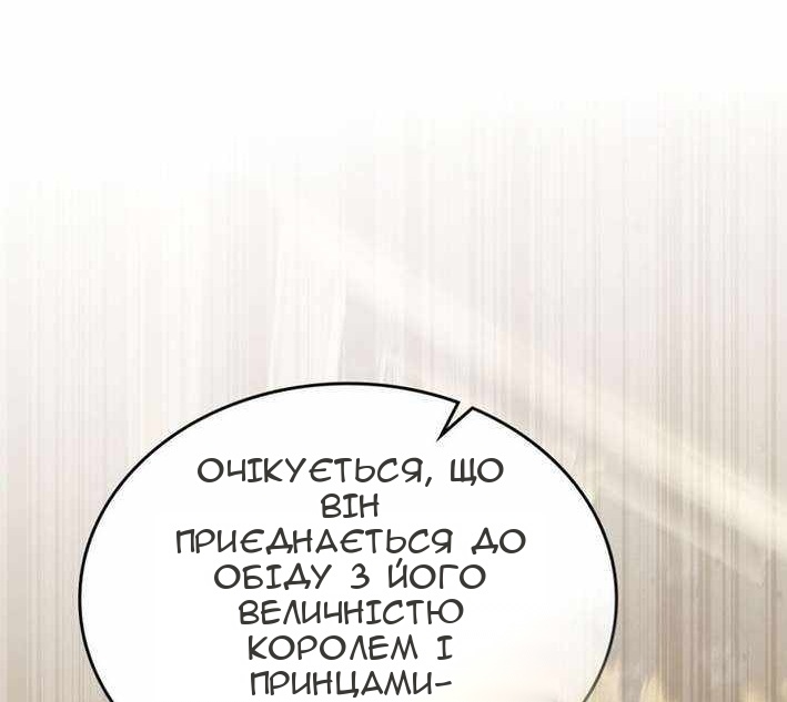 Сторінка 18