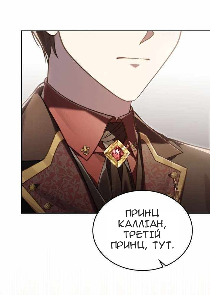 Сторінка 23