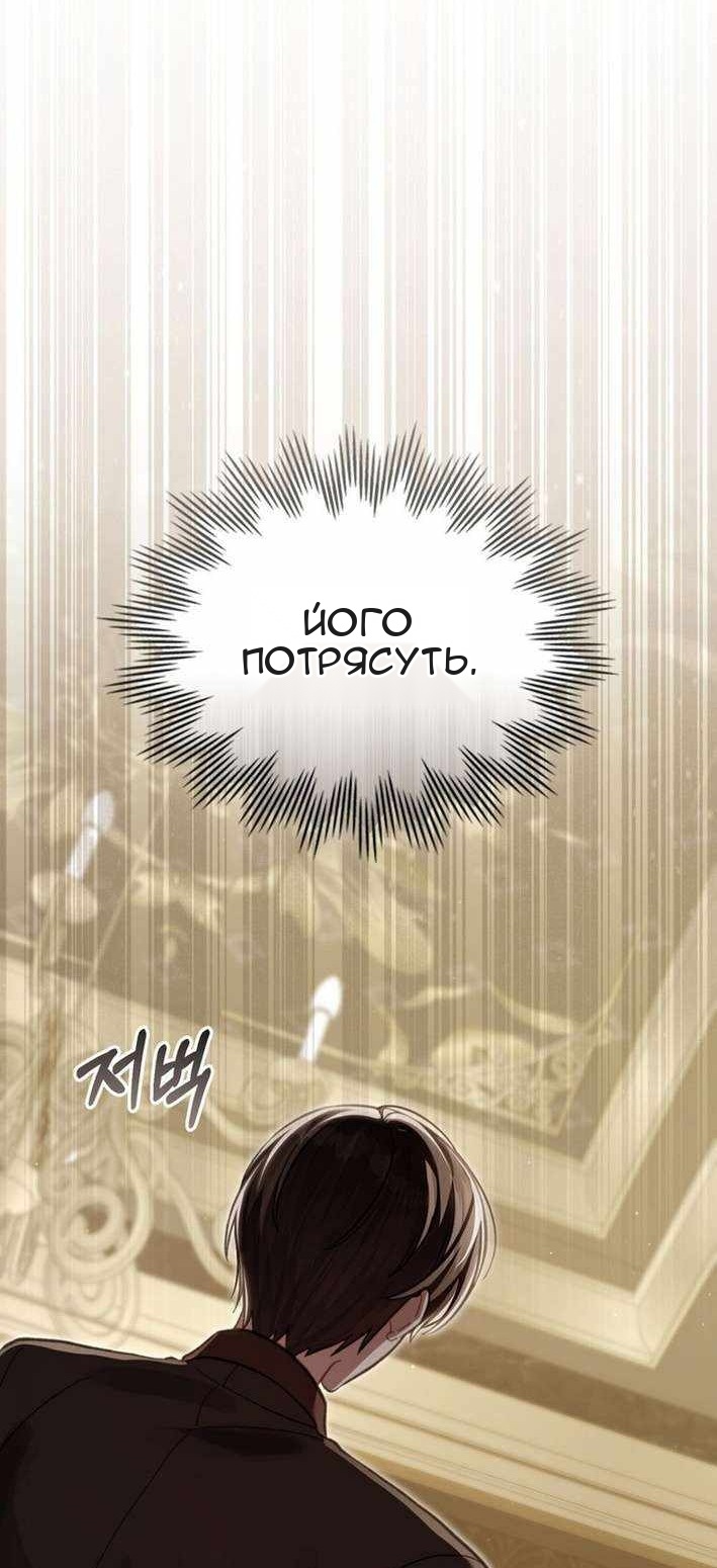 Сторінка 24
