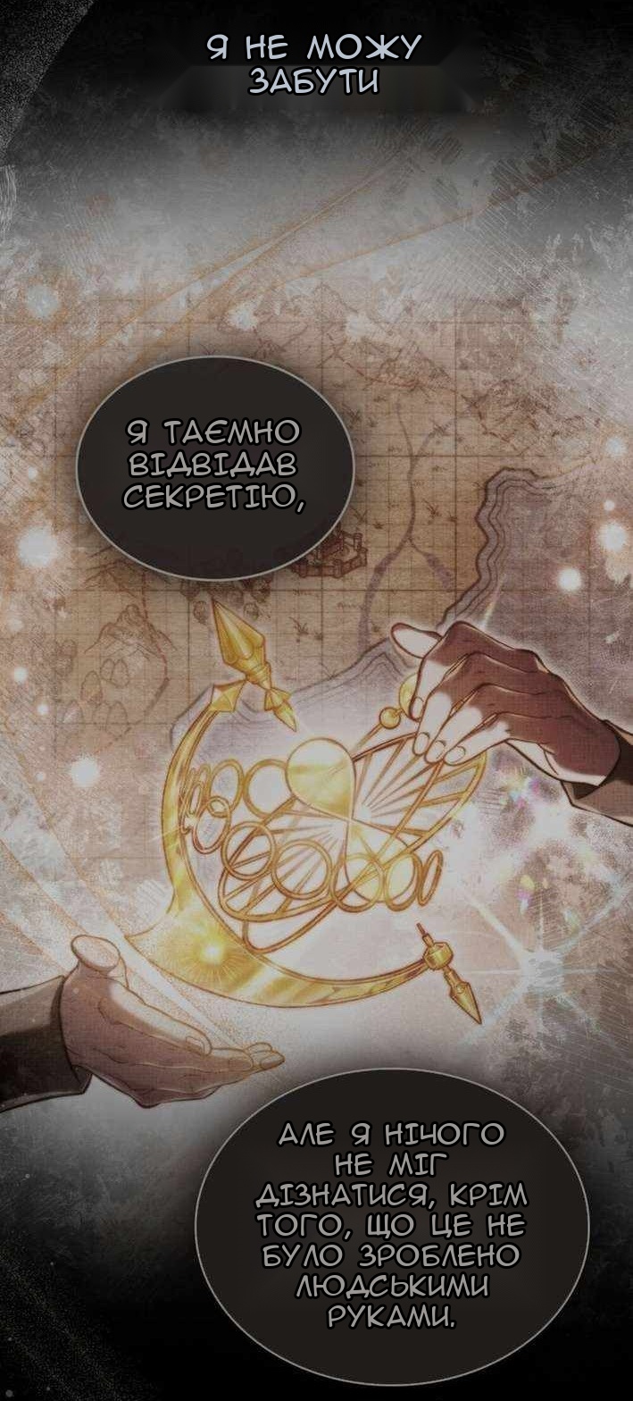 Сторінка 58