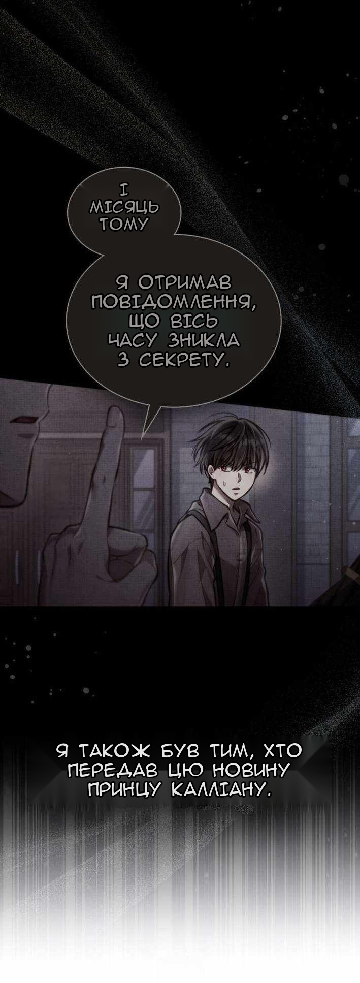 Сторінка 59