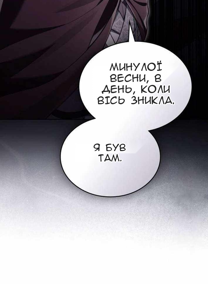 Сторінка 61