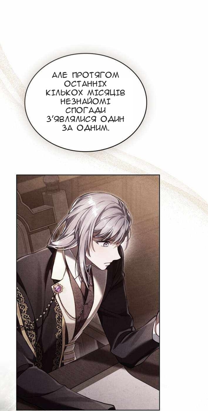 Сторінка 62