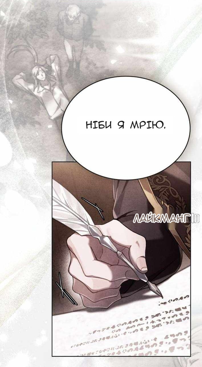 Сторінка 63