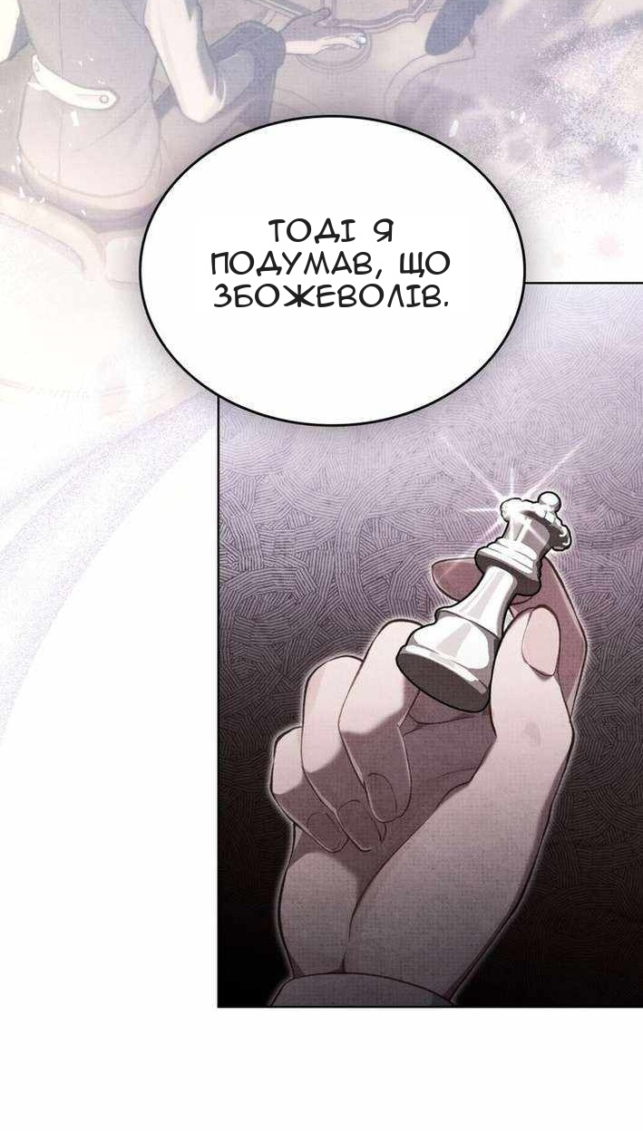 Сторінка 65