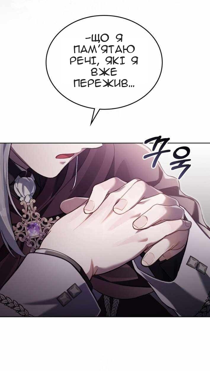 Сторінка 68