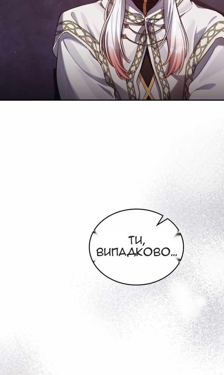 Сторінка 4