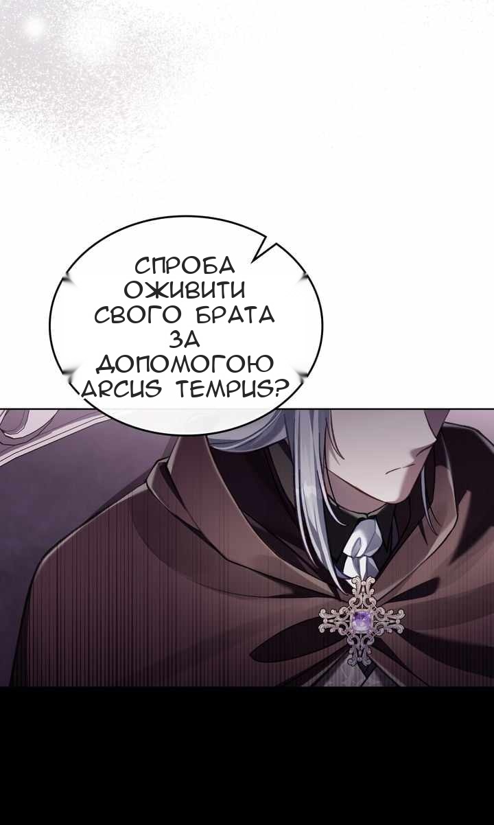 Сторінка 5