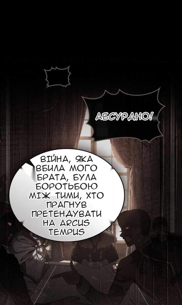 Сторінка 6