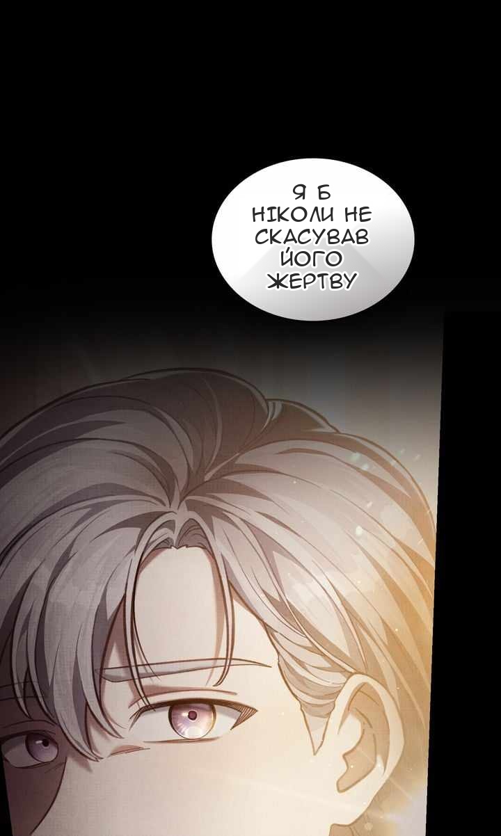Сторінка 11