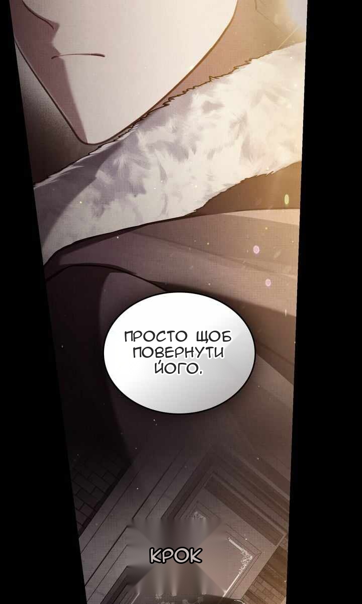 Сторінка 12