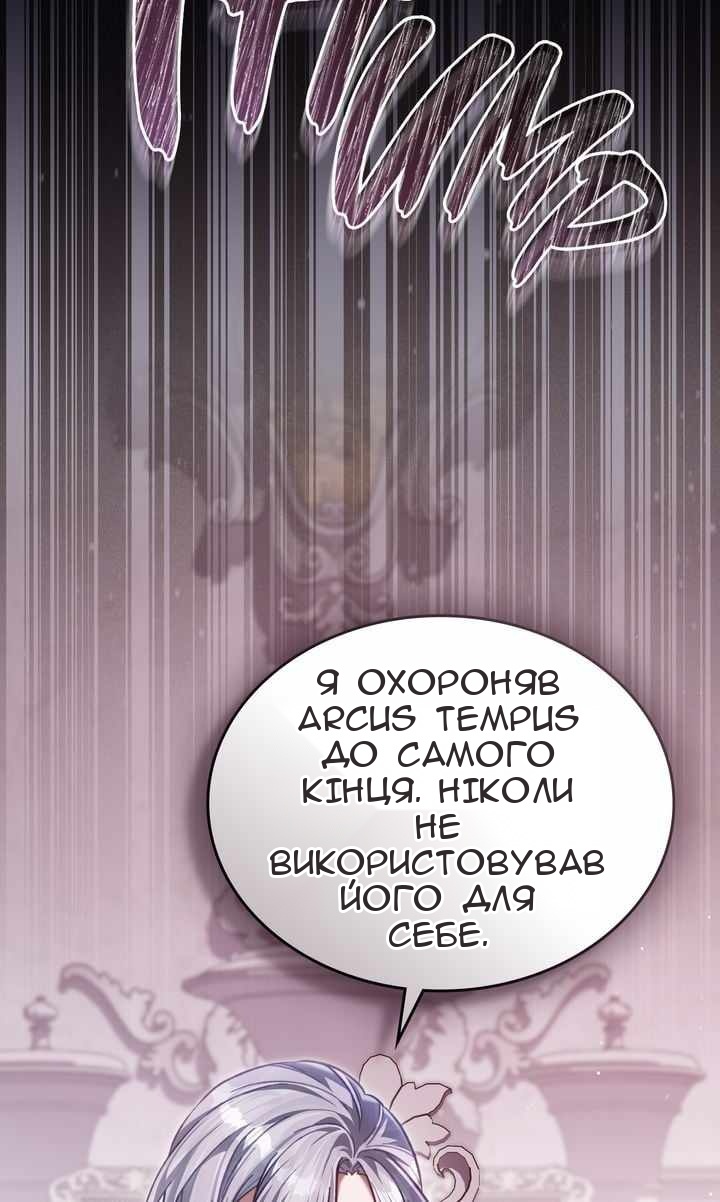 Сторінка 14