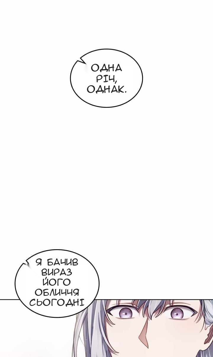 Сторінка 17