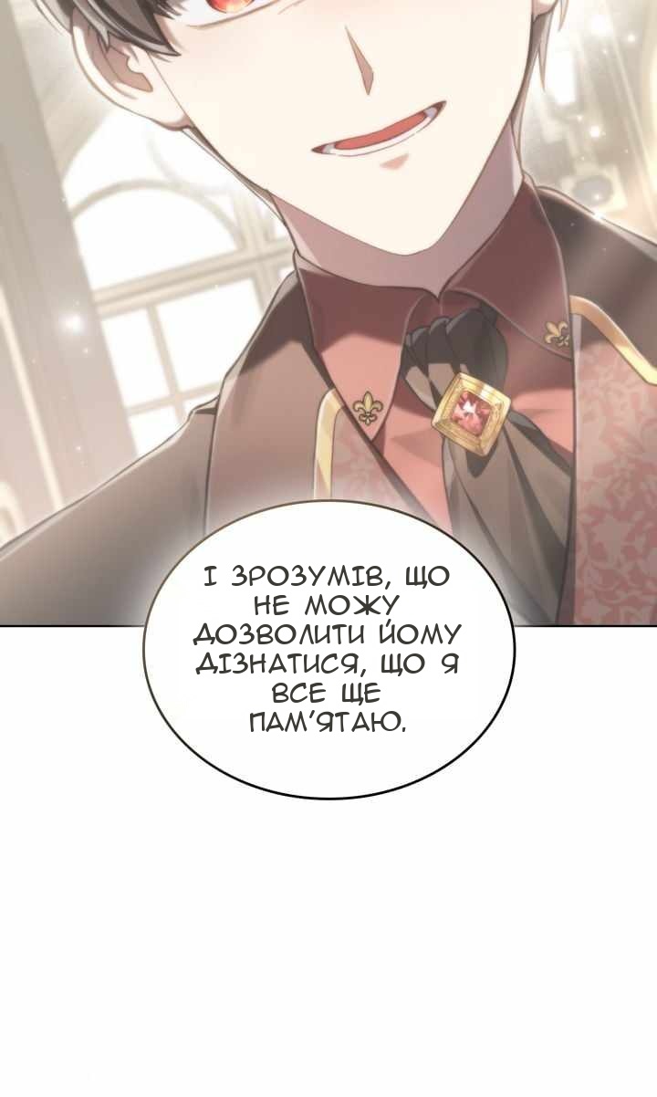 Сторінка 19