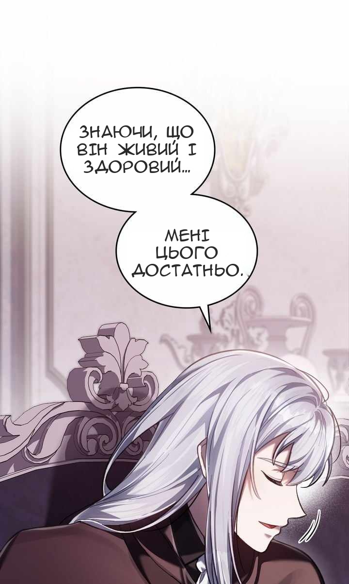 Сторінка 20