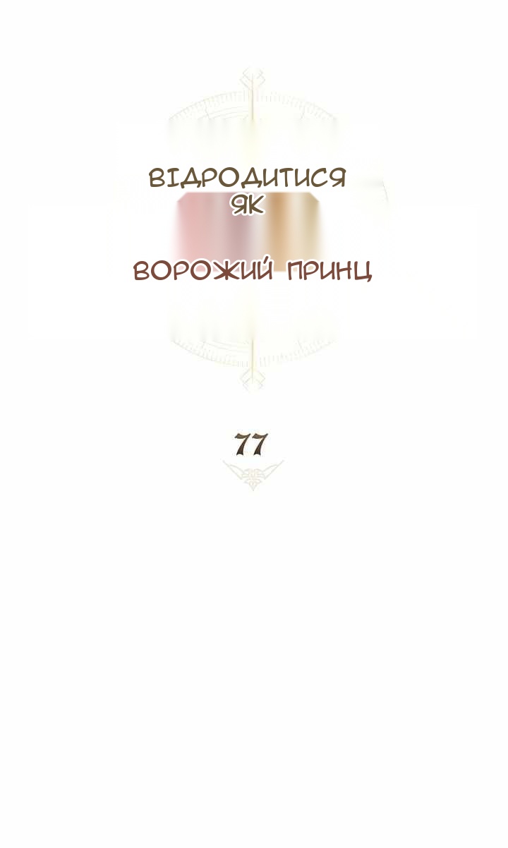 Сторінка 25