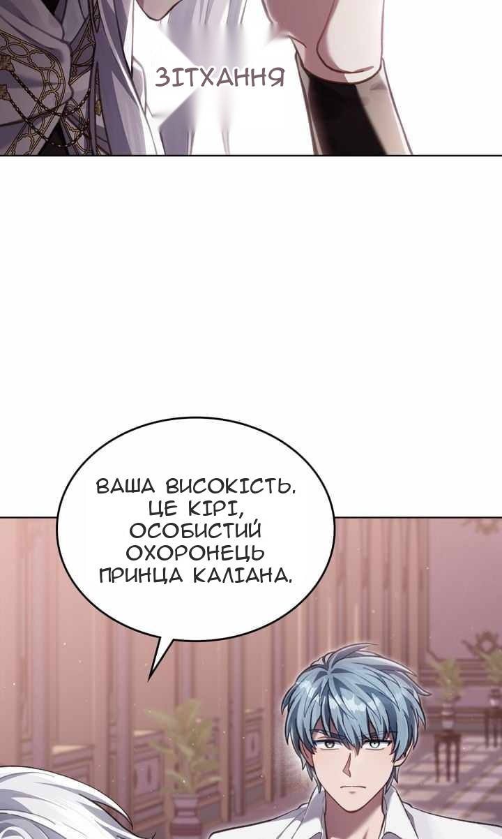 Сторінка 33
