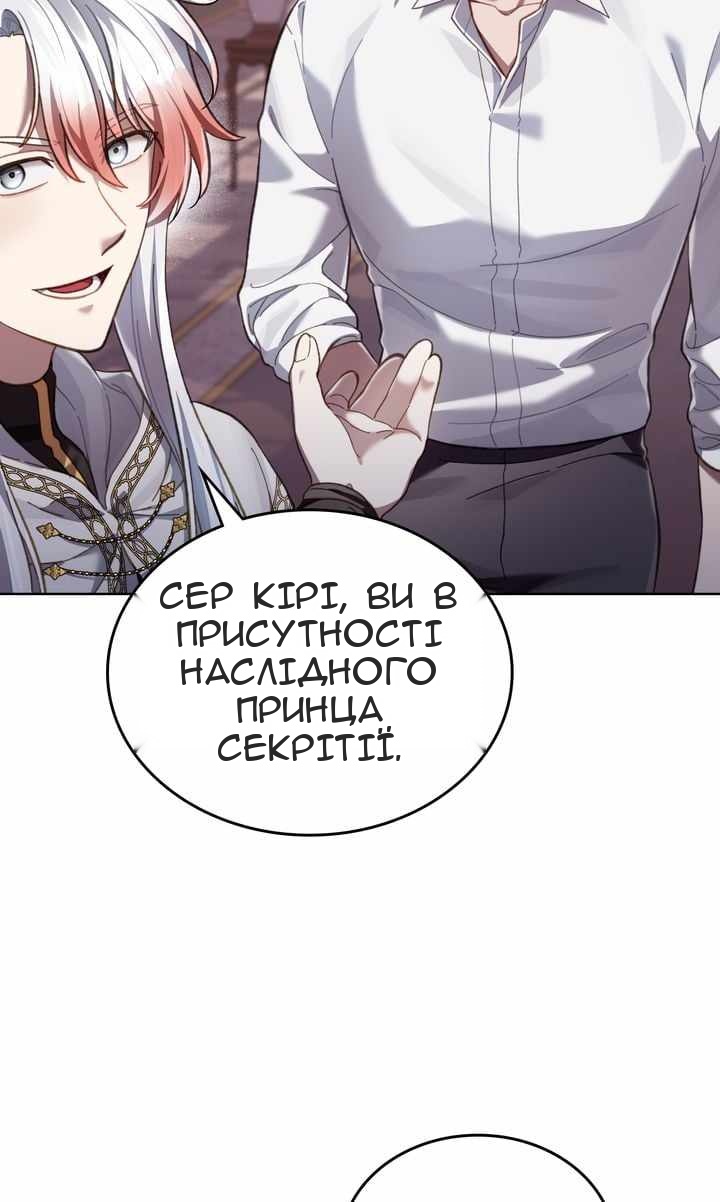 Сторінка 34
