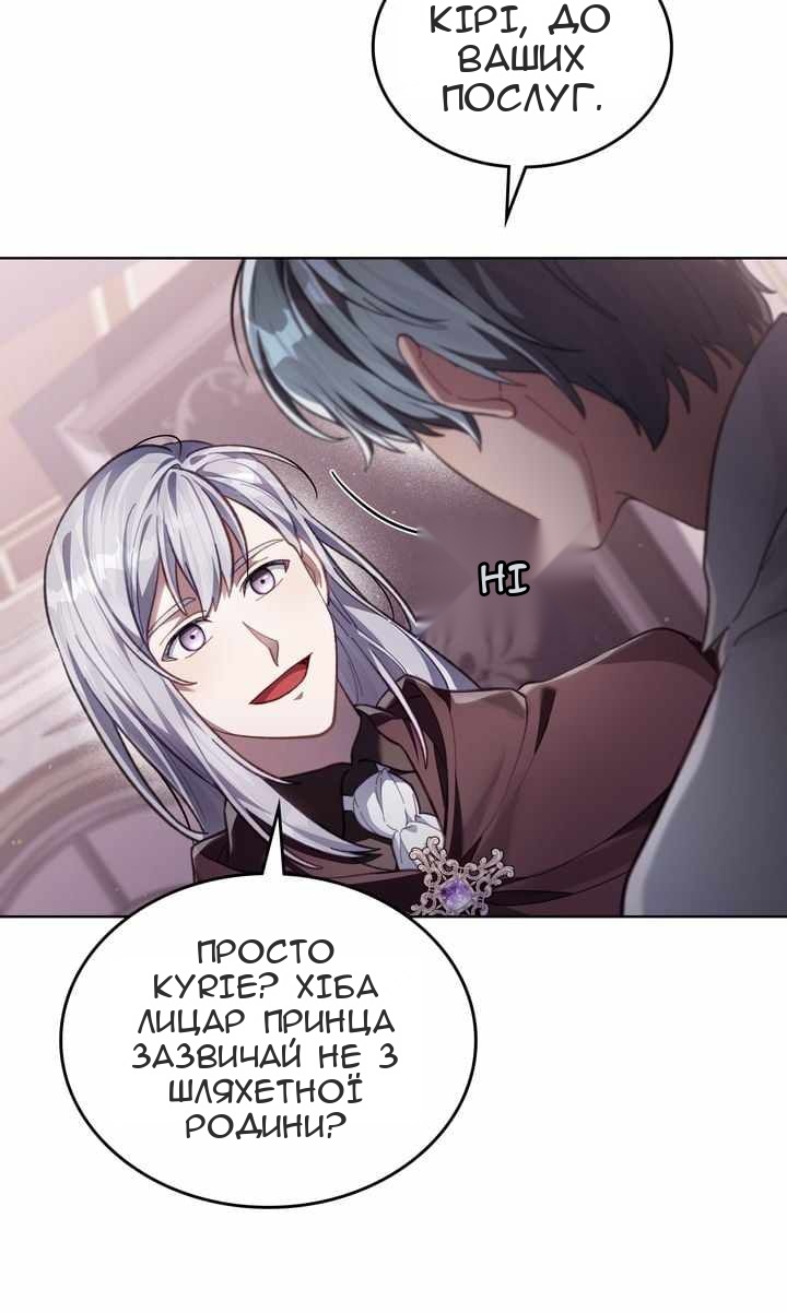 Сторінка 35