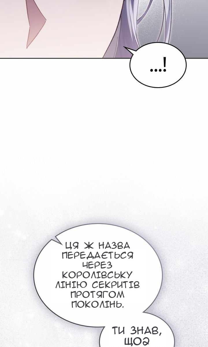 Сторінка 38